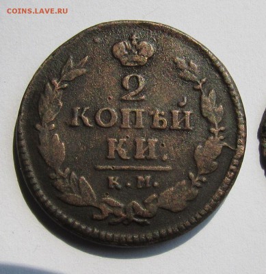 Не очень частая монета-2 коп.1821 г.КМ АМ - 2-1821 Р