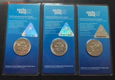 Цветные Сочи Горы 3 шт. с 200 руб!!! до 2.08.16 22:00 - image-27-07-16-12-45-1