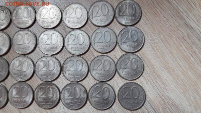 20 рублей 1993 ммд. 32 штуки. 01.08.  22:00 - IMG_20160727_124749_1