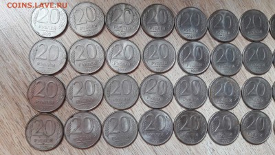 20 рублей 1993 ммд. 32 штуки. 01.08.  22:00 - IMG_20160727_124751_2