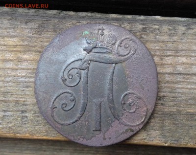 2 копейки 1801 км интересная деталь. - image