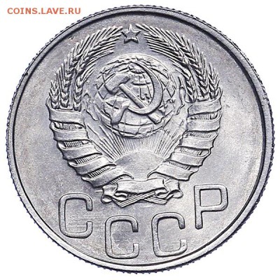 20 копеек 1943 UNC до 02.08. - 22:00 - AU286953.JPG