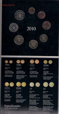 Официальный набор Евро Португалия 2010 до 30.07 22:00 - port20100002