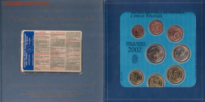 Официальный набор Евро Италия 2002 до 30.07 22:00 - it20020003