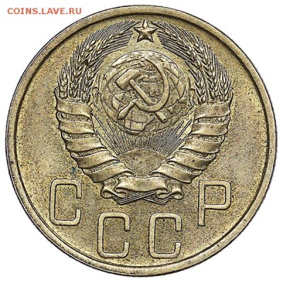 5 копеек 1946 штемпельный блеск до 02.08. - 22:00 - AU286963.JPG