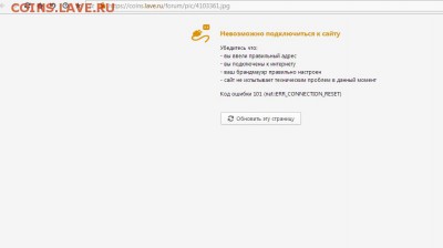 Тех. проблемы в работе форума - самара4