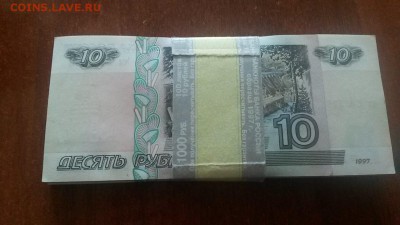 10 Рублей 1997 без модификации - image (2)