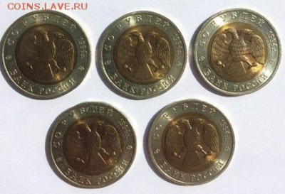Красная книга 50 руб 1994 Джейран АЦ до 31.07.16 в 22.00 мск - kxLb191PomE