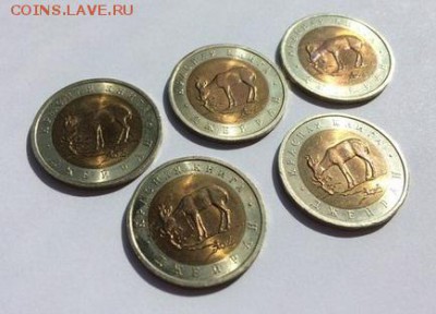 Красная книга 50 руб 1994 Джейран АЦ до 31.07.16 в 22.00 мск - a7iexAD6r60