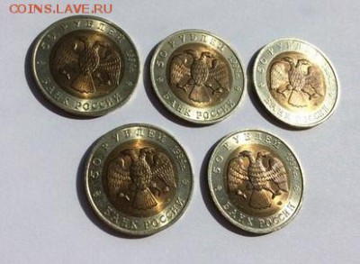 Красная книга 50 руб 1994 Джейран АЦ до 31.07.16 в 22.00 мск - 6CPbt4MEm0k