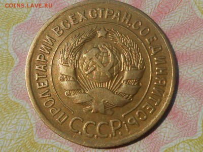 3 Копейки 1934 Хорошие до 30.07.16 в 22:30 - RSCN4732[1].JPG