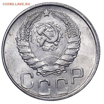 20 копеек 1943 штемпельный блеск до 02.08. - 22:00 - AU286790.JPG