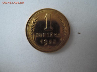 1 коп  35  новая приятная до 29.07 16   22-00 - DSCN3702.JPG