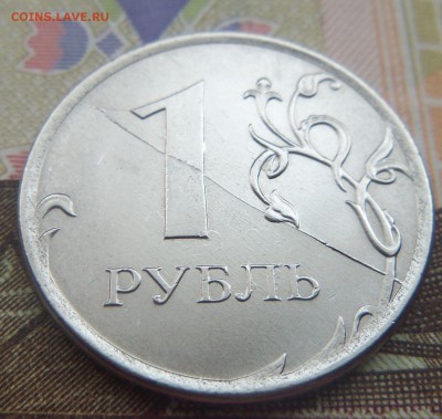 1 рубль 2016г. полные расколы на аверсе и реверсе - рубль 2016 фото