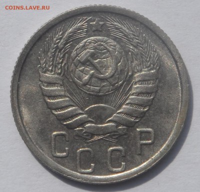 15 копеек 1946 UNC . Оценка . - SAM_6534.JPG