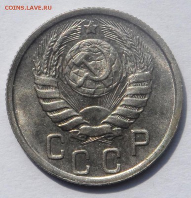 15 копеек 1946 UNC . Оценка . - SAM_6538.JPG
