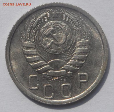 15 копеек 1946 UNC . Оценка . - SAM_6539.JPG