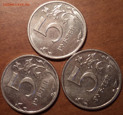 5 руб 2014 ммд шт 5.32 - 3 шт - DSC03312.JPG
