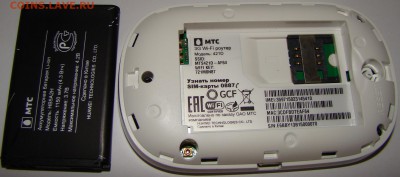 3G Wi-Fi роутер МТС 421D 31.07 22-00мск - DSC01660.JPG