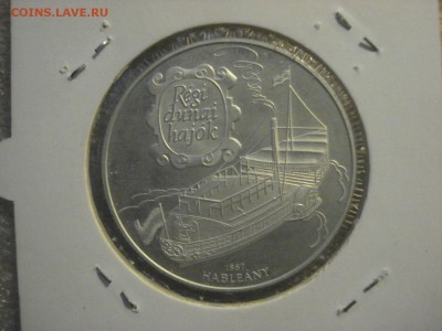 1000 форинтов 1995 г. - Венгрия. Колёсный пароход "Гоблин. - DSC06231.JPG