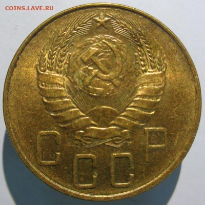 5 копеек 1940 года до 22:00 30.07.2016 - 5k1940_a