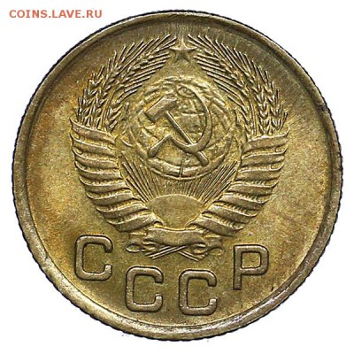 1 копейка 1953 UNC до 02.08. - 22:00 - AU286985.JPG