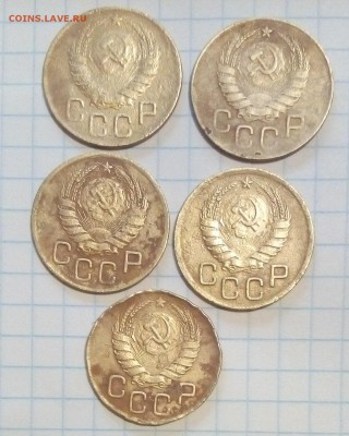 3 копейки 1946г определение - IMG_20160727_161502.JPG