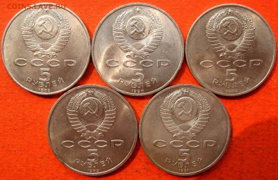 5 рублей СССР Соборы 5 шт.1988-1991г. - IMG_2710