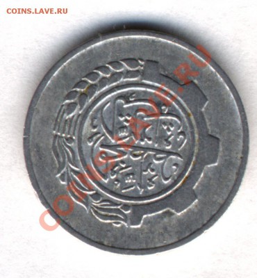 Обмен  “ходячка” 1961 - 2010 - image1