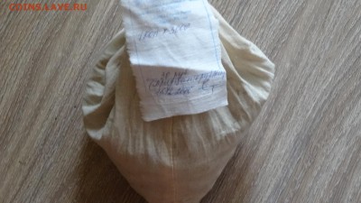 1коп мешок 3000шт на30р ФИКС - DSC00723.JPG