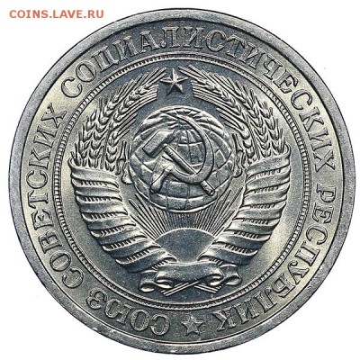 Рубль 1964 UNC до 02.08. - 22:00 - AU286997.JPG