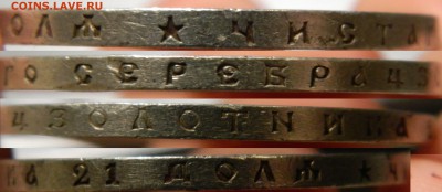 Рубль 1896(*), Хороший! до 31.07 22.00мск - DSCN4558.JPG
