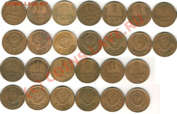 1 коп 1936-57 до 27.02 - 1k-1936-57