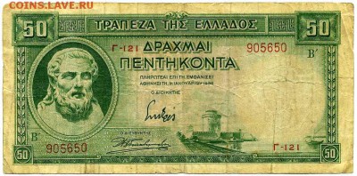 Банкноты в 25000 драхм фашистская оккупация Греции на ГВС об - img415