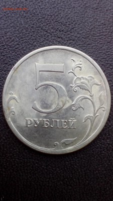 5 рублей 2009 спмд...шт. ??? помощь в определении - IMG_20160727_164534