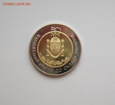 биметалл Украина 5 гривен 2004 Крым - 100_5668