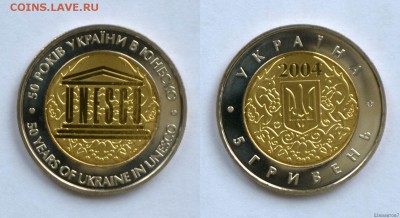 биметалл Украина 5 гривен 2004 Юнеско - 37872901
