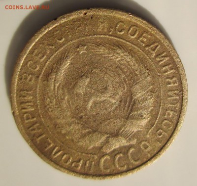 2 коп. 1931 год шт.1.2 или 1.3? - 2.1