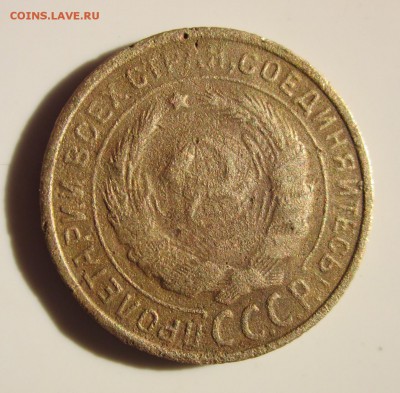 2 коп. 1931 год шт.1.2 или 1.3? - 2