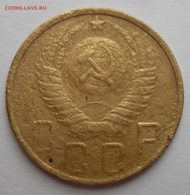 5 копеек 1952 года 1.2А (80) До 02.08.2016г. - 5к1952(а)