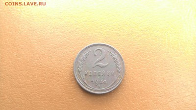 Две монеты. 2 Копейки 1924. окончание 29 июля в 22-00мск - P_20160519_153027