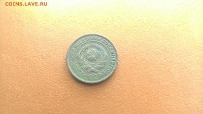 Две монеты. 2 Копейки 1924. окончание 29 июля в 22-00мск - P_20160519_152647