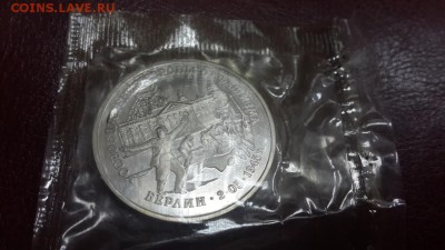 ПОЛНЫЙ КОМПЛЕКТ МОЛОДОЙ РОССИИ 36 монет + 2 "ДУБЛЯ". ОЦЕНКА. - 55