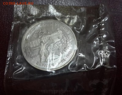 ПОЛНЫЙ КОМПЛЕКТ МОЛОДОЙ РОССИИ 36 монет + 2 "ДУБЛЯ". ОЦЕНКА. - 54