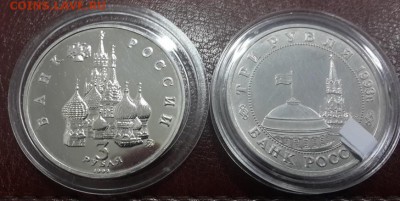 ПОЛНЫЙ КОМПЛЕКТ МОЛОДОЙ РОССИИ 36 монет + 2 "ДУБЛЯ". ОЦЕНКА. - 53