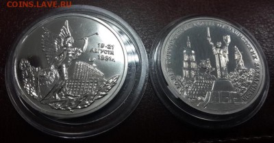ПОЛНЫЙ КОМПЛЕКТ МОЛОДОЙ РОССИИ 36 монет + 2 "ДУБЛЯ". ОЦЕНКА. - 52