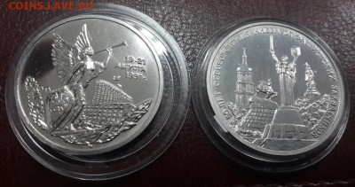 ПОЛНЫЙ КОМПЛЕКТ МОЛОДОЙ РОССИИ 36 монет + 2 "ДУБЛЯ". ОЦЕНКА. - 51