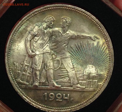 2  рублевика  1924 на оценку - IMG_2814.JPG