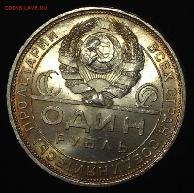 2  рублевика  1924 на оценку - IMG_2830.JPG
