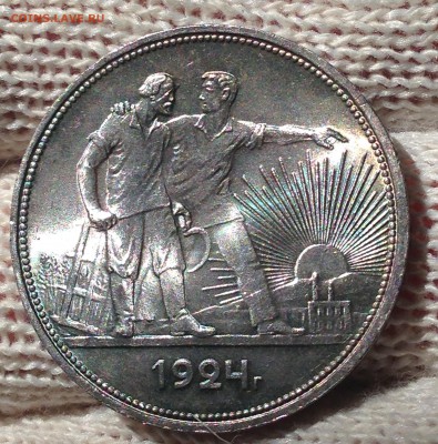 2  рублевика  1924 на оценку - IMG_2839.JPG